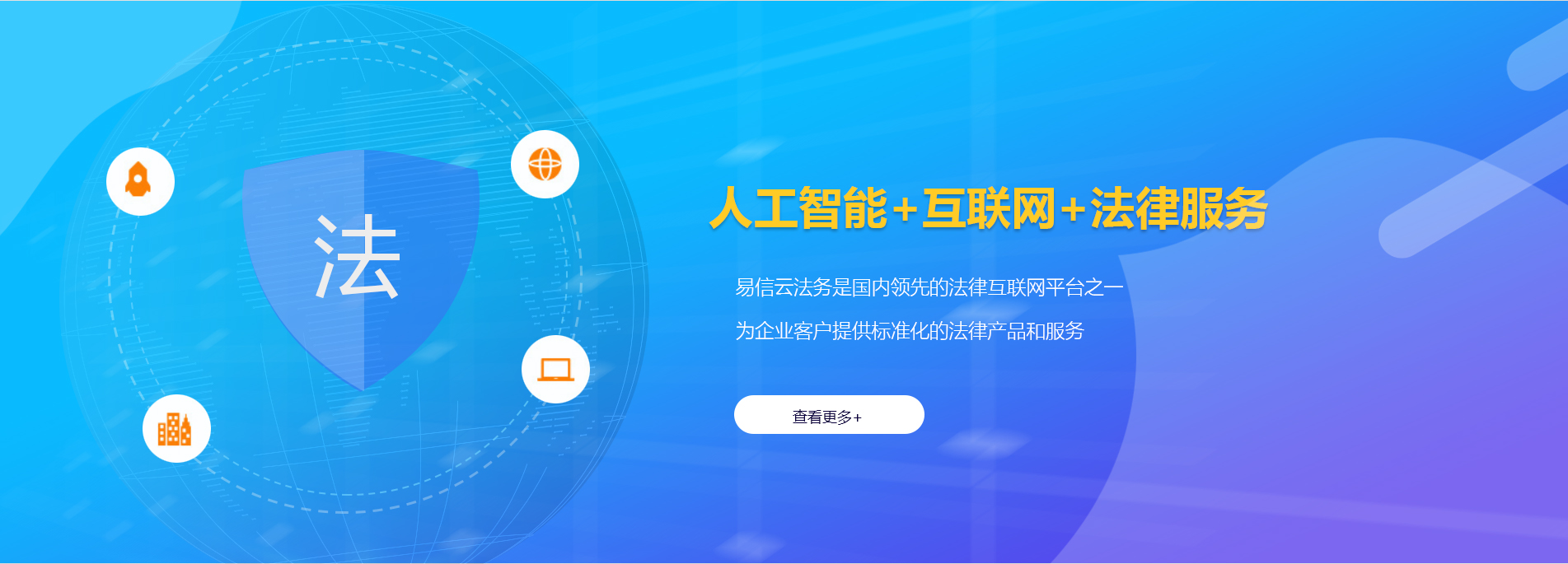 清镇律师在线咨询
