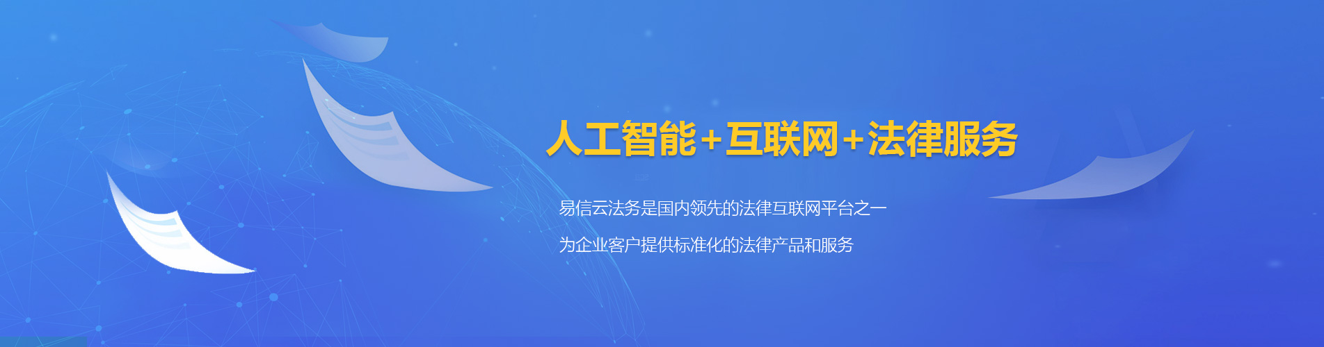 清镇律师在线咨询